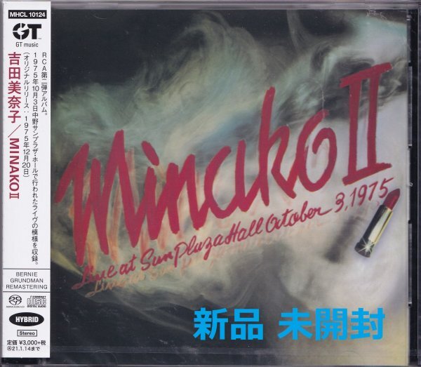 《新品》即決YM15【吉田美奈子 MINAKO Ⅱ 《超高音質・SACDハイブリッドCD!》】未開封拍卖
