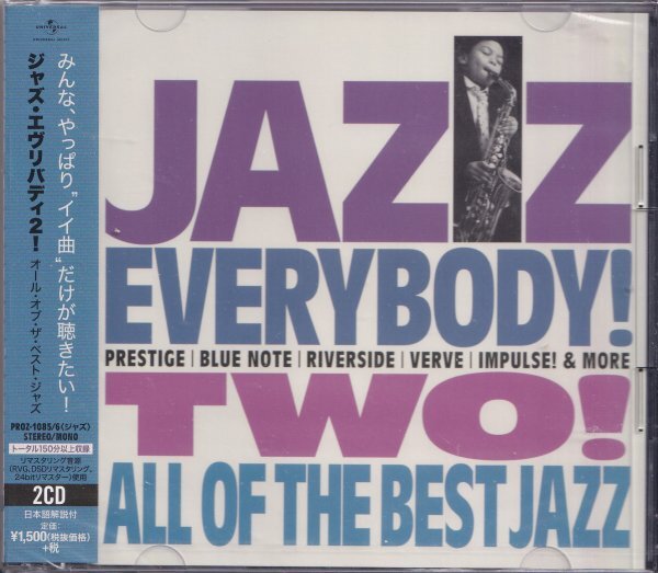 即決JAZZ 4【ジャズ・エヴリバディ 2 JAZZ EVERYBODY!<タワーレコード限定>~ALL OF THE BEST JAZZ~2枚組/ベスト盤】未開封/新品/廃盤拍卖