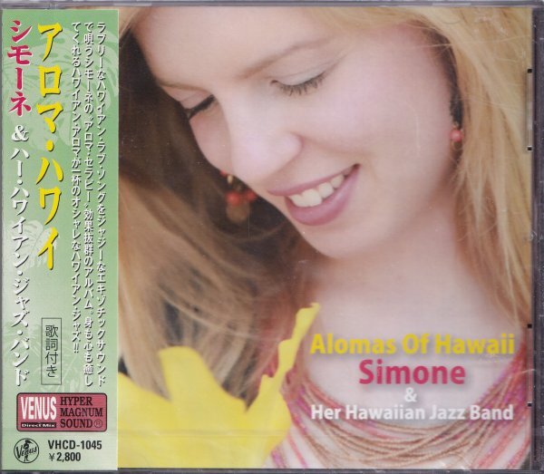 即決JAZZ 4【アロマ・ハワイ シモーネ&ハワイアン・ジャズ・バンド】未開封/廃盤拍卖