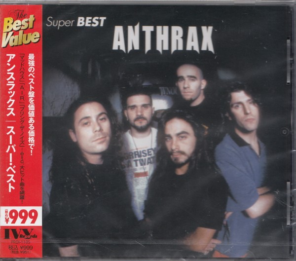 即決43【アンスラックス / スーパーベスト・SUPER BEST】新品/帯付・廃盤/貴重盤拍卖