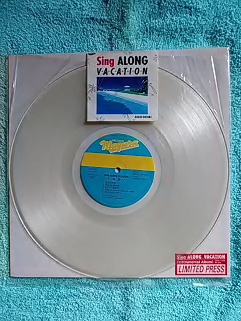 ●大瀧詠一レコード【限定盤/ナンバーリング入りクリアバイナルLP】『Sing-ALONG VACATION』(25AH1290)ソニーミュージック/1981年発売拍卖