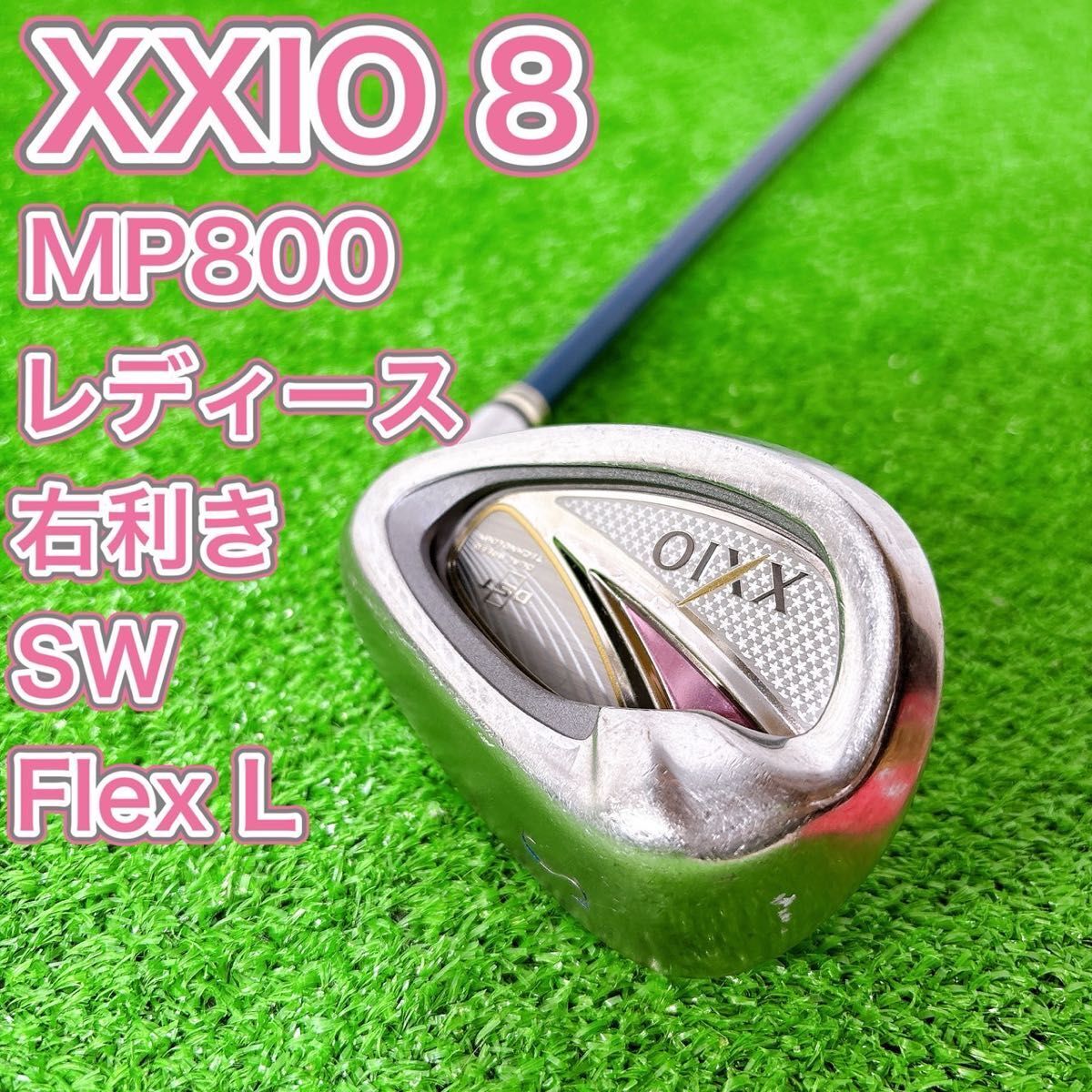 レディース XXIO8 ゼクシオエイト MP800 純正カーボン サンドウェッジ SW L 右 女性 初心者 おすすめ 人気 ゴルフクラブ アイアン 良品拍卖