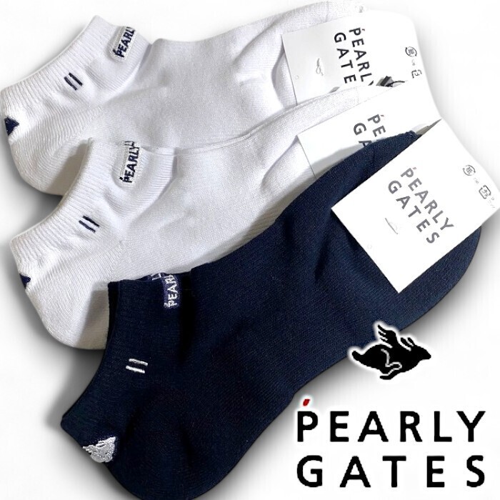 PEARLY GATES パーリーゲイツ 新品 定価7千 日本製 アンクル丈 サポートソックス 靴下 ゴルフウェア 3P 3足セット 25~27 ▲008▼50623w15拍卖