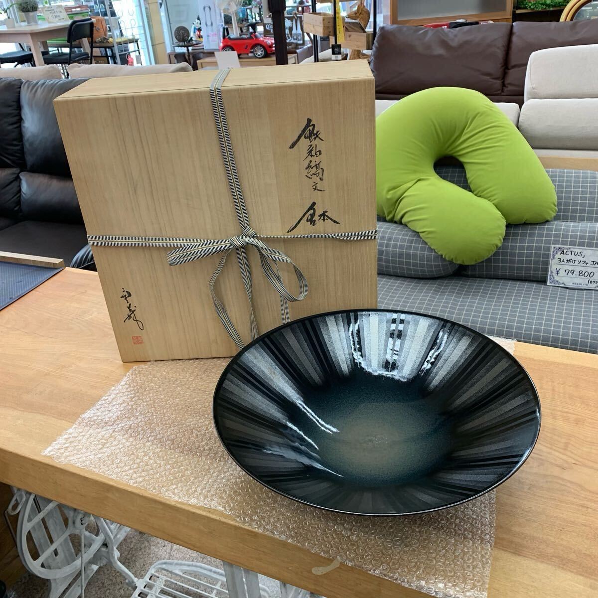 未使用 久田重義 晩年作品 鉄釉縞文大鉢 41cm 丸栄個展メイン作 陶器 769 拍卖