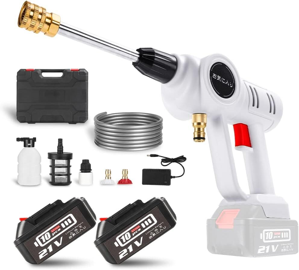 お気に入り 高圧洗浄機 充電式 コードレス 高圧洗車機 ハンディウォッシャー 2個21V大容量5.0Ahバッテリー 家庭用 小型 多機能洗車ガン拍卖