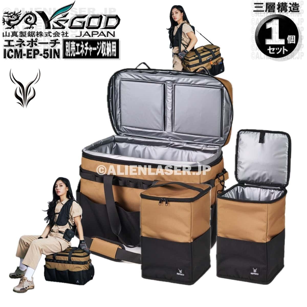 ICM-EP-5IN エネポーチ ENEPOUCH キャメル ブラック エネチャージ用 クーラーバック 山真 ヤマシン拍卖