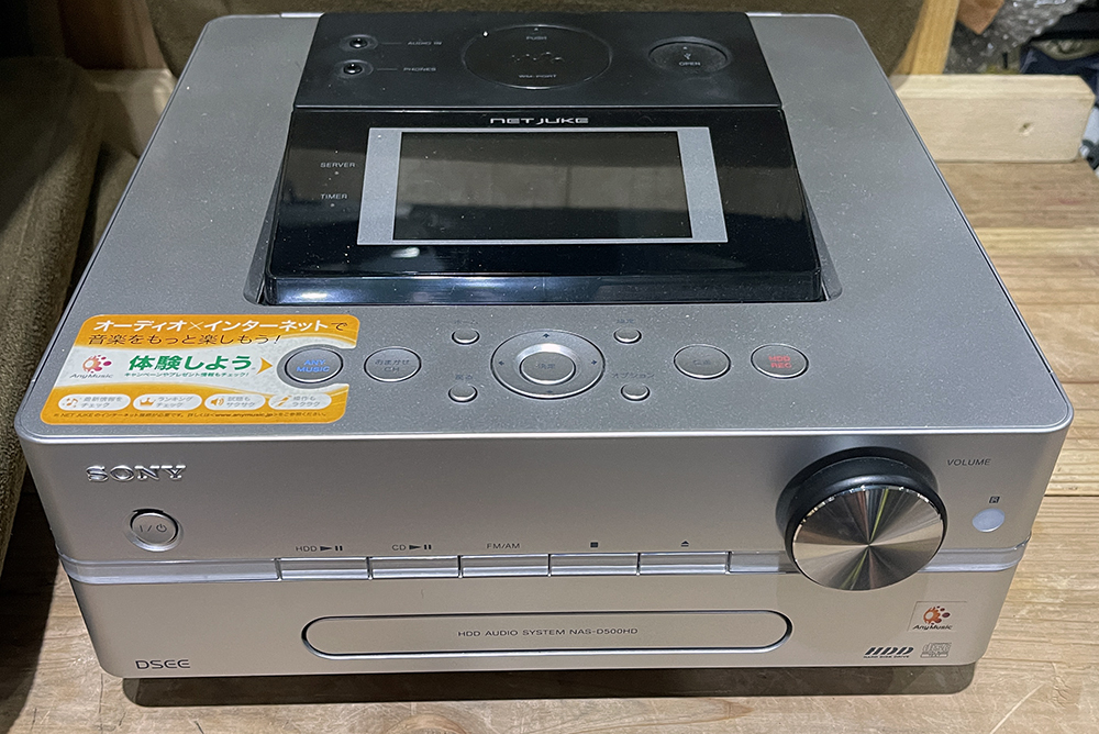 HDDコンポ NAS-D500HD(S) (シルバー)拍卖