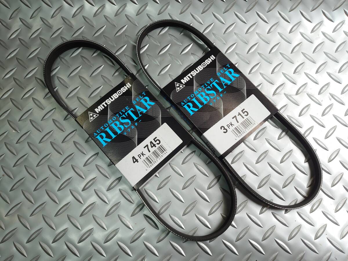 ファンベルト,クーラーベルト,タント,L375S,L385S,ミラ,L275S,L285S,L285V,ムーブ,L175S,L185S,コンテ,L575S,L585S,ソニカ,L405S,L415S拍卖