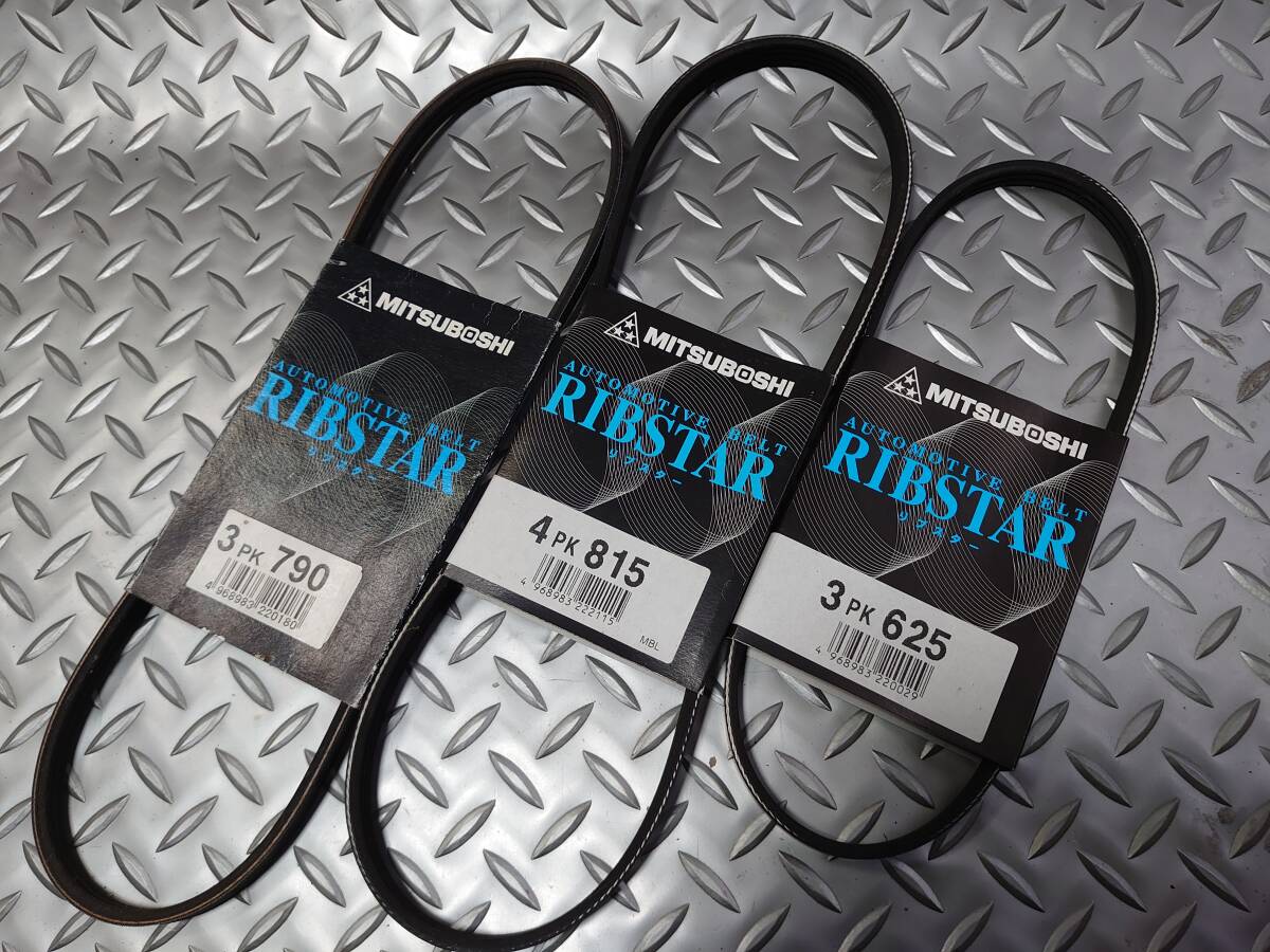 ファンベルト,パワステベルト,クーラーベルト,補器ベルト,パオ,PK10,3PK790,3PK625,4PK815拍卖