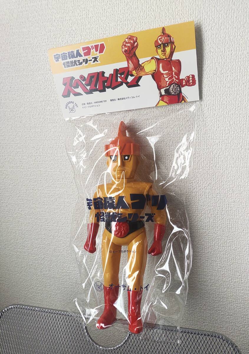 AWESOME TOY オーサムトイ フェイクスペクトルマン Fake Spectreman no.3 bootleg colorway ソフビ フィギュア拍卖