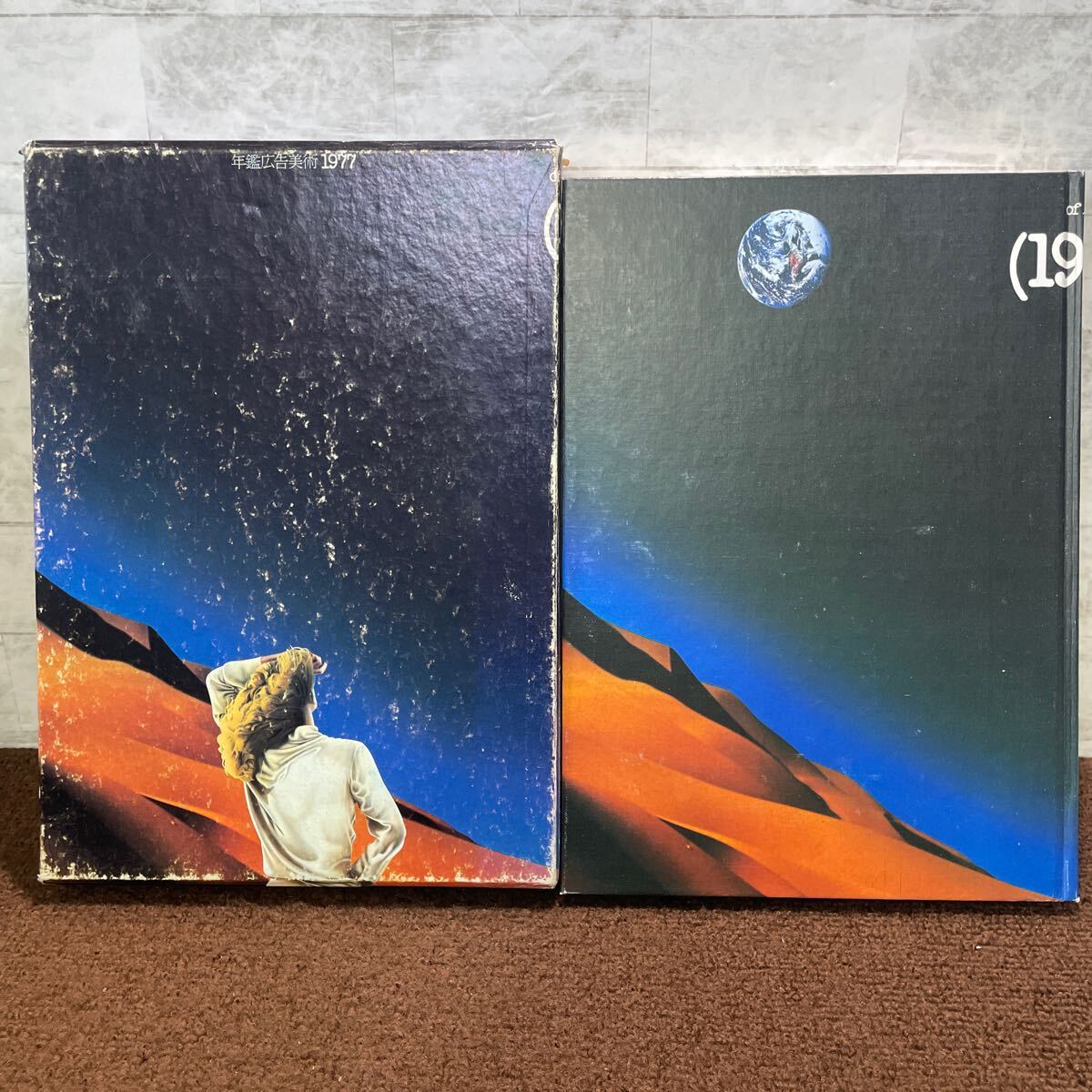 H05●年鑑広告美術 1977年 昭和52年発行 東京アートディレクターズクラブ 美術出版社 カゴメ 花王 資生堂 トヨタ パルコ 250711拍卖