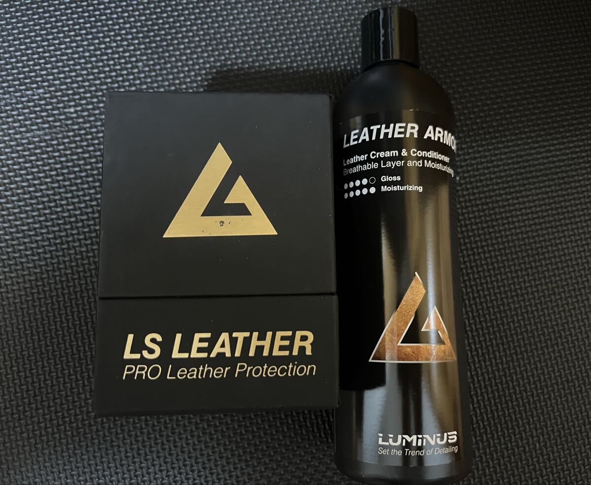 LUMINUS LS LEATHER LETHER ARMOR 硬化系レザーコーティング レザー用保湿保護剤 ルミナス拍卖