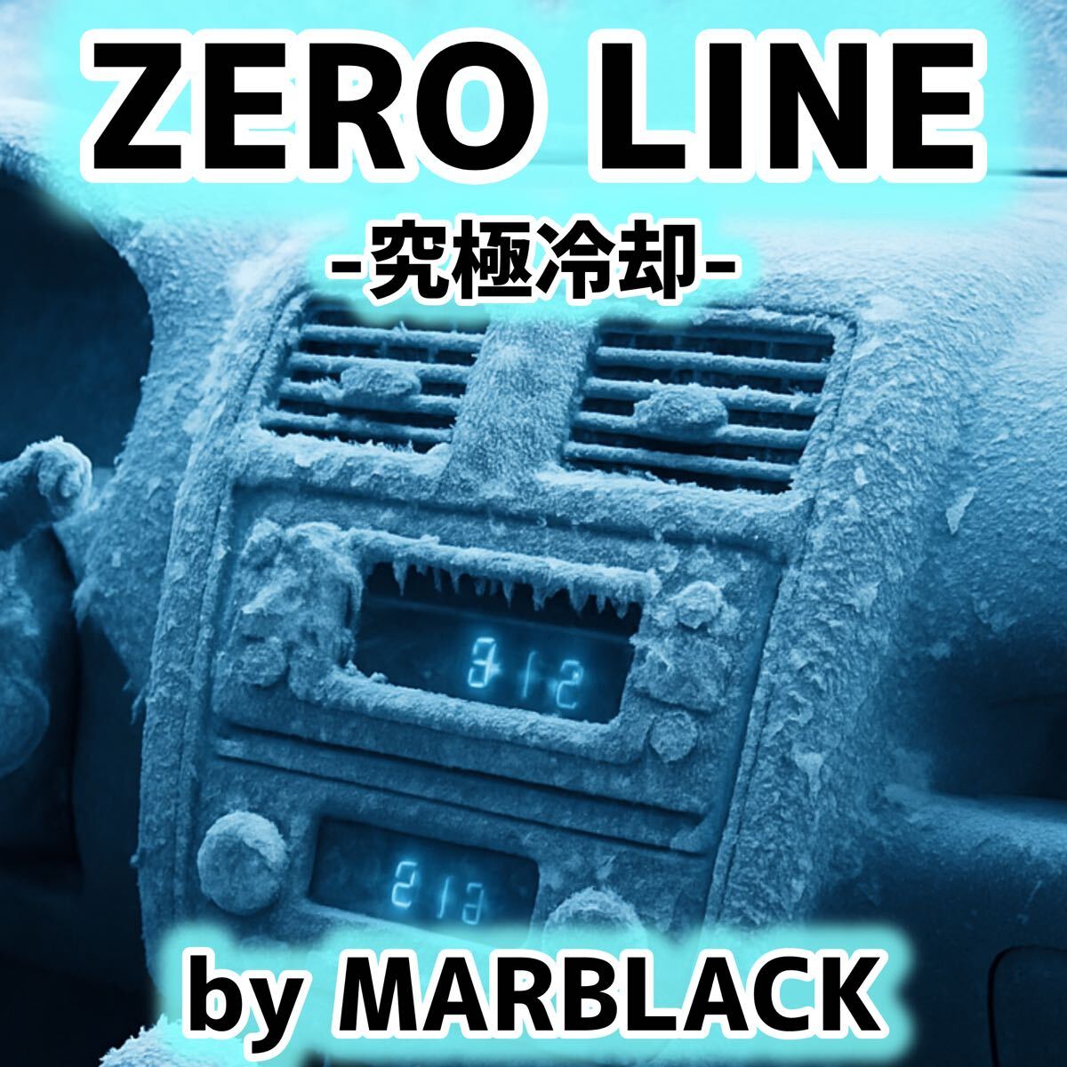 MARBLACK ZERO LINE 冷却補助ハーネス エアコン強化キット 汎用 軽自動車対応 N-BOX ワゴンR タント アイドリング冷却改善 トヨタ拍卖