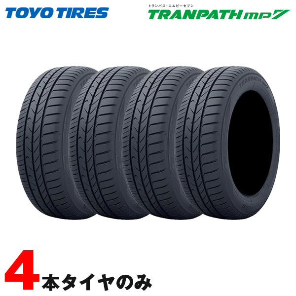 サマータイヤ トランパス エムピーセブン TRANPATH mp7 165/60R15 77H 4本セット トーヨー ht拍卖