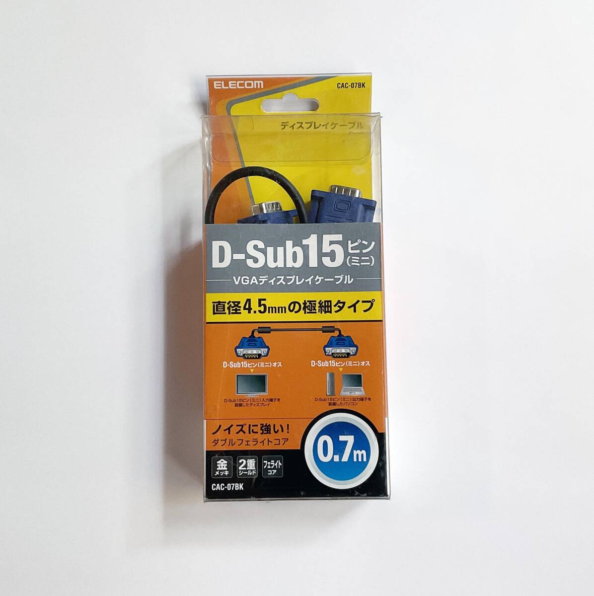 送料無料 エレコムD-Sub15ピン(ミニ)VGAディスプレイケーブル0.7M CAC-07BK拍卖