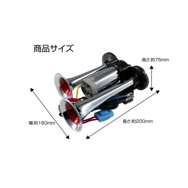 JETポンプヤンキーホーンイノウエ ポンプヤンキーホーン 12V用/24V用 コンプレッサー一体型 ヤンキー デコトラ アートトラック E拍卖