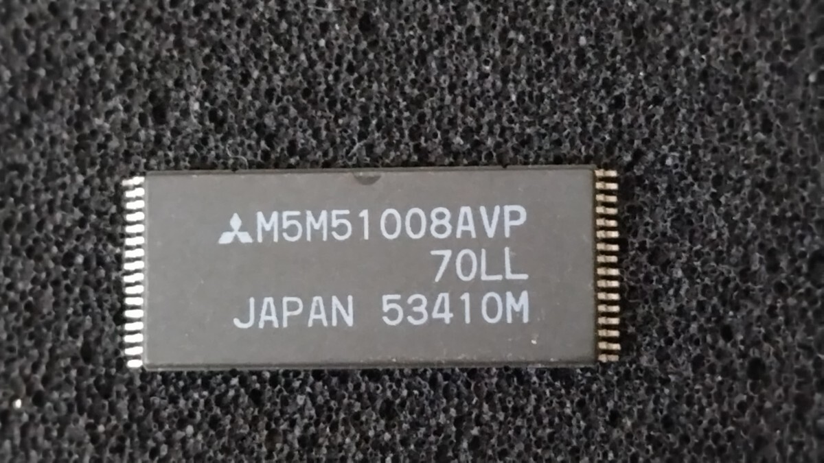 M5M51008AVP-70LL 三菱電機製 1Mビット CMOS SRAM TSOP拍卖