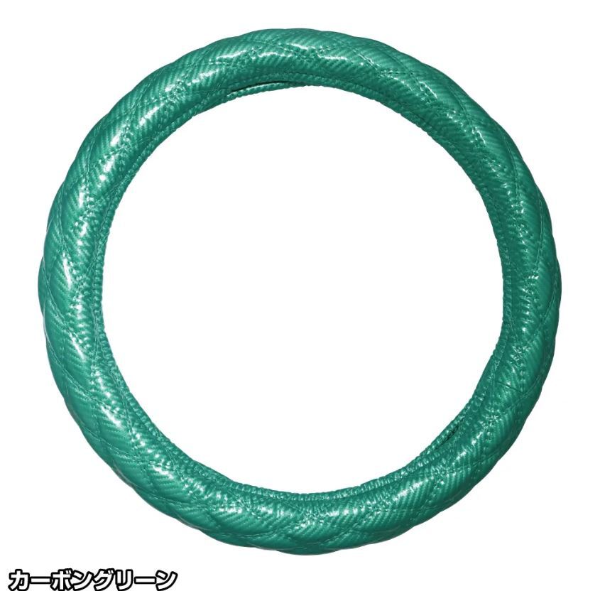 パーフェクトクオン用 太巻きAタイプ カーボン調 ハンドルカバー カーボングリーン拍卖