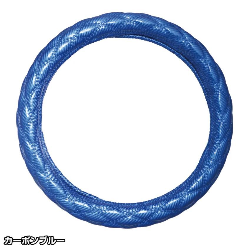 レンジャープロ用 細巻き 富士 カーボン調 ハンドルカバー カーボンブルー拍卖
