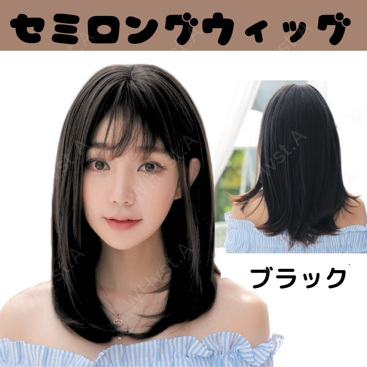 黒髪セミロングウィッグ ブラック コスプレ イメチェン拍卖