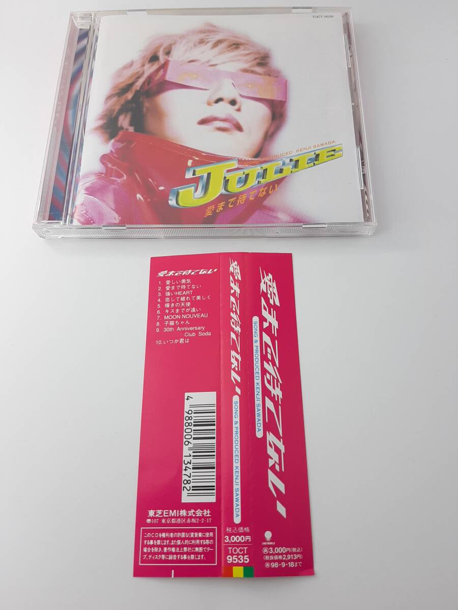帯付き 愛まで待てない CD 沢田研二 H35-07@ 中古拍卖