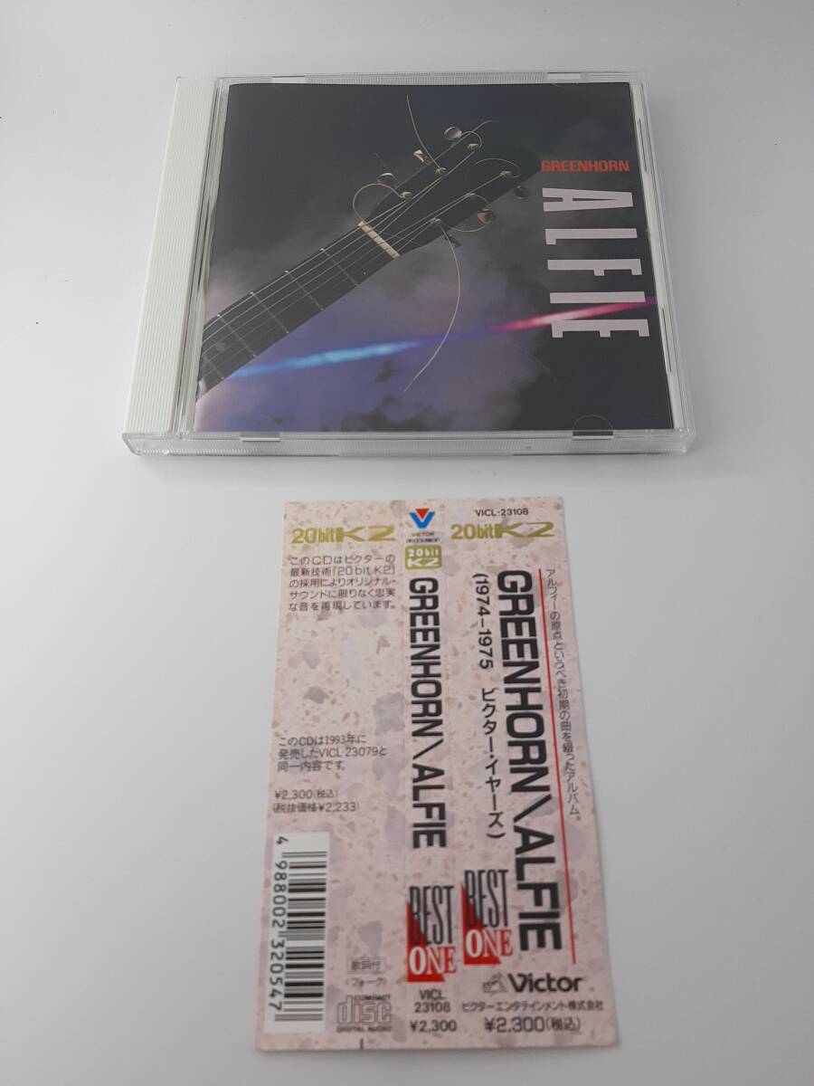 帯付き Greenhorn グリーンホーン 1974-1976 CD THE ALFEE ジ アルフィー H50-07@ 中古拍卖