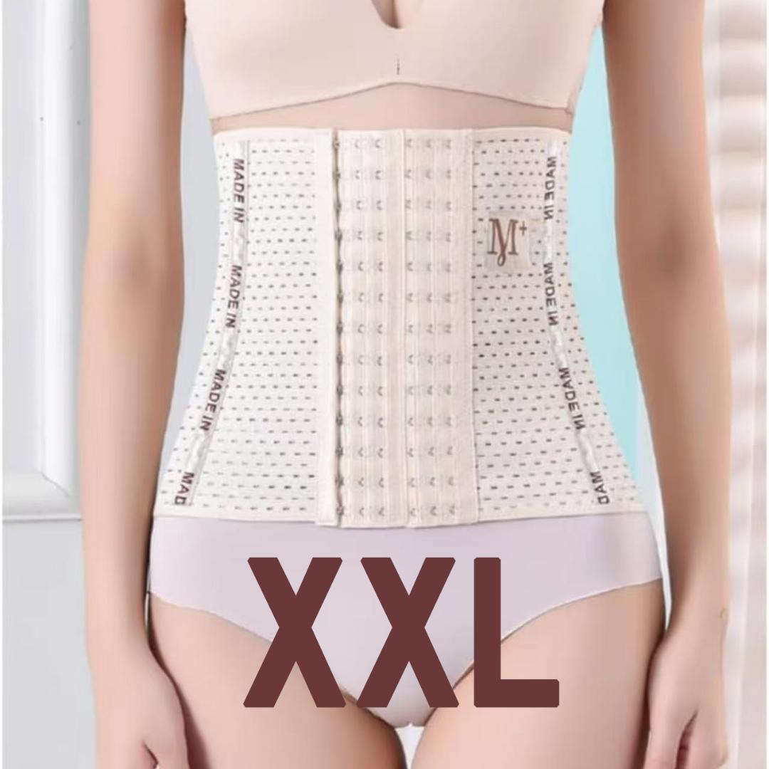 XXL ベージュ シェイプアップベルト 腰痛サポーター 産後ガードル拍卖