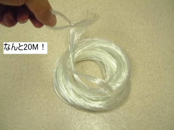 ガラスロービング 小分け 5m! FRP成型用  鋭角部の補強など!拍卖