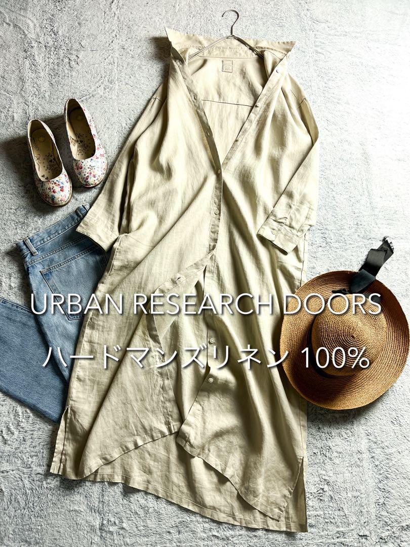 【アーバンリサーチドアーズ】麻100% バックタックシャツワンピース ベージュ拍卖