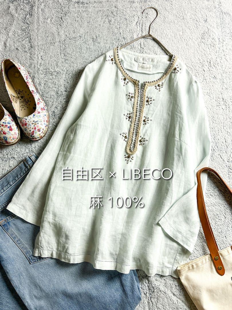 【自由区】LIBECO 麻100% ビジュー刺繍 キーネックシャツ 40 白拍卖