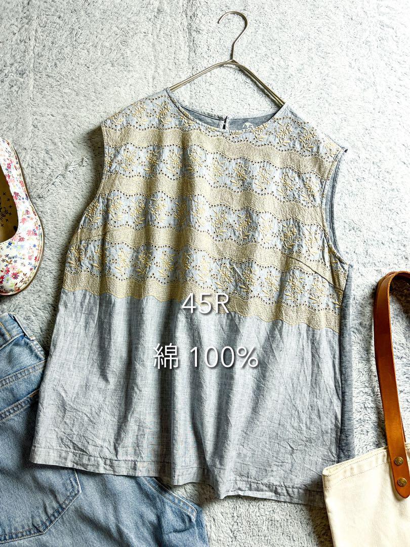 【45R】45rpm インディゴジンバ45星Tシャツ ノースリーブ刺繍カットソー拍卖