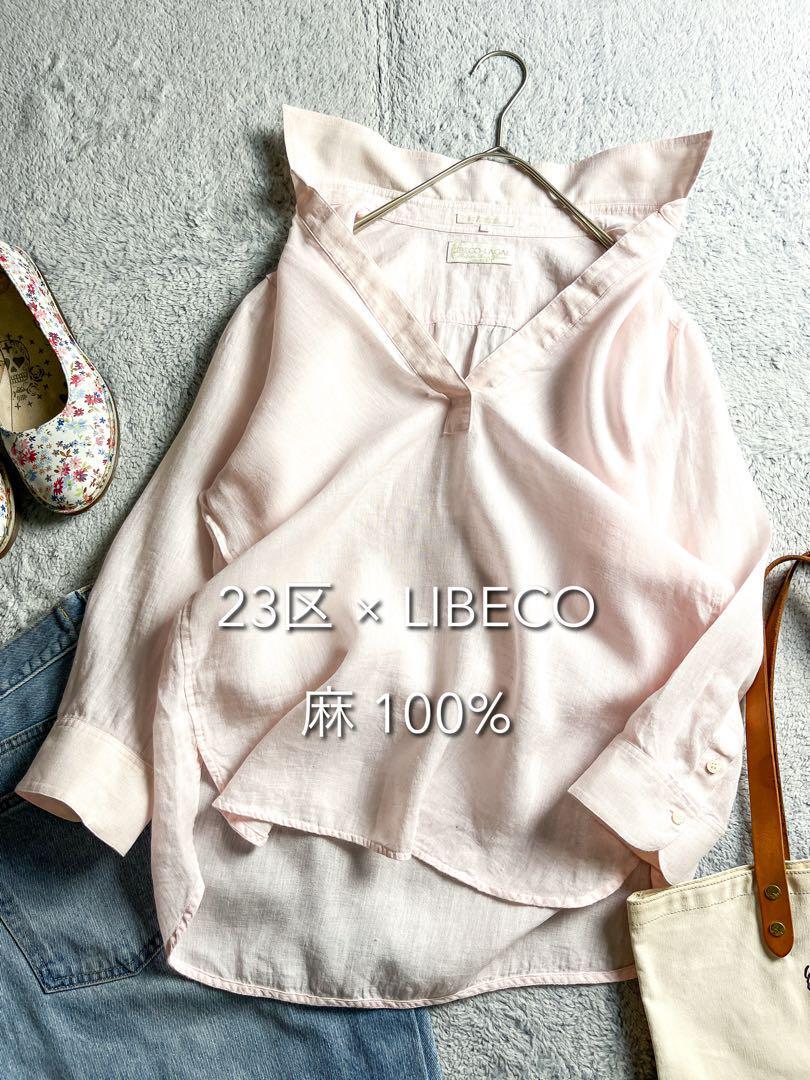 【23区】LIBECO リネン100% スキッパーシャツ ピンク 38 七分丈袖拍卖