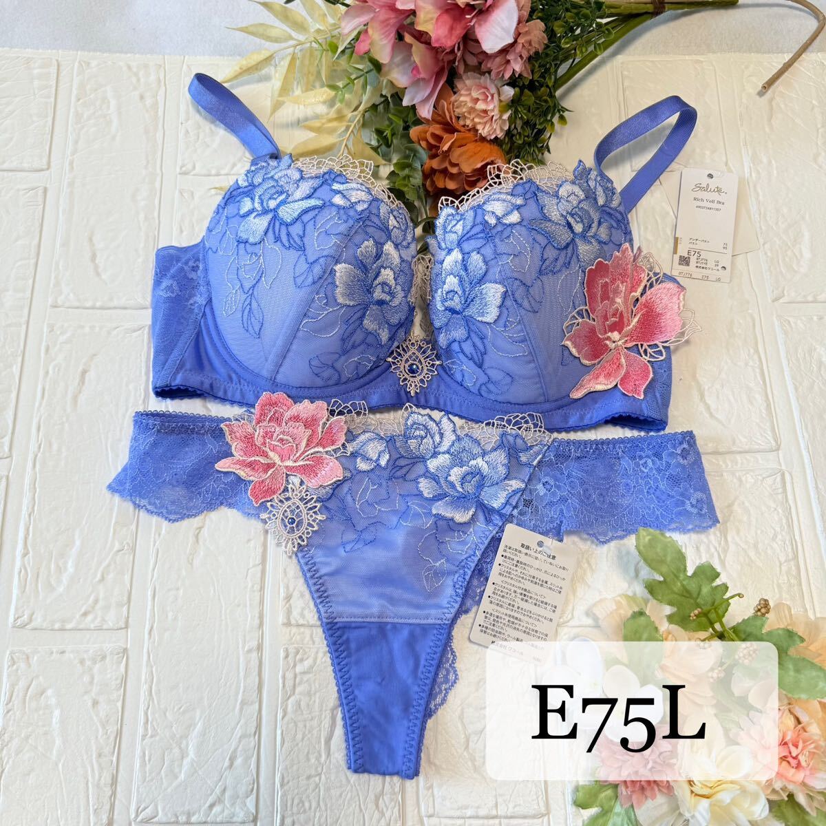 【新品】wacoal サルート 76 ブラ ソングセット E75L LG r ワコール salute Tバックショーツ 空中庭園 店舗限定 リッチヴェールブラ拍卖