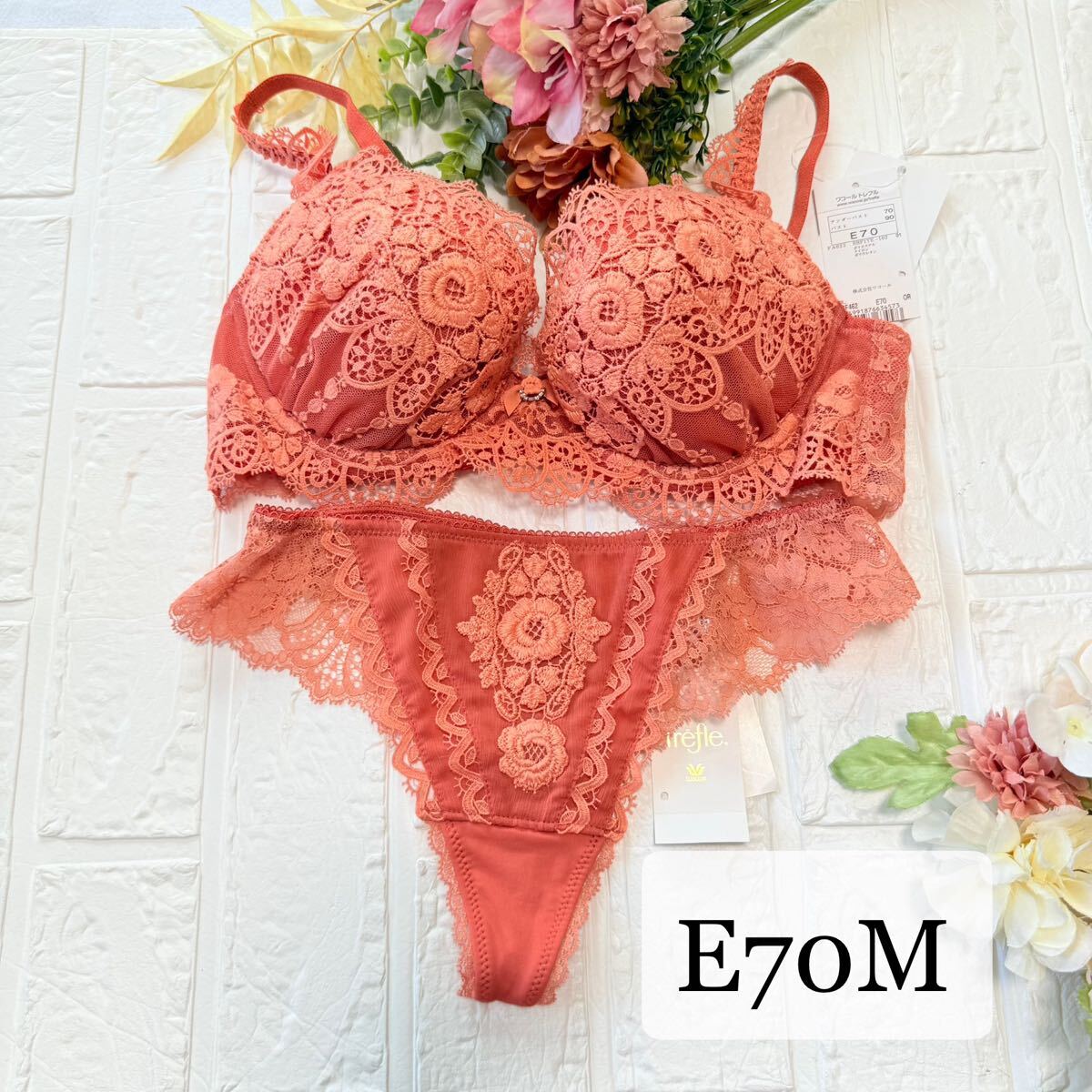 【新品】wacoal trefle 62 ブラ ソングセット E70M OR ワコール Tバックショーツ トレフル サルート salute拍卖