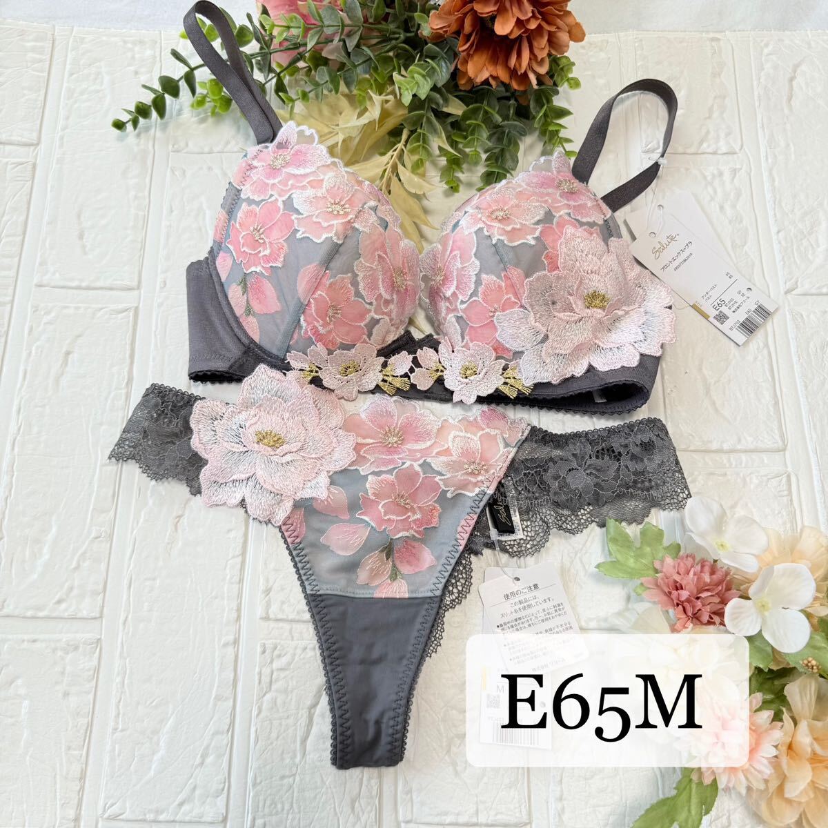 【新品】wacoal サルート 03 ブラ ソングセット E65M GY ワコール salute Tバックショーツ 日本の花嫁 f拍卖