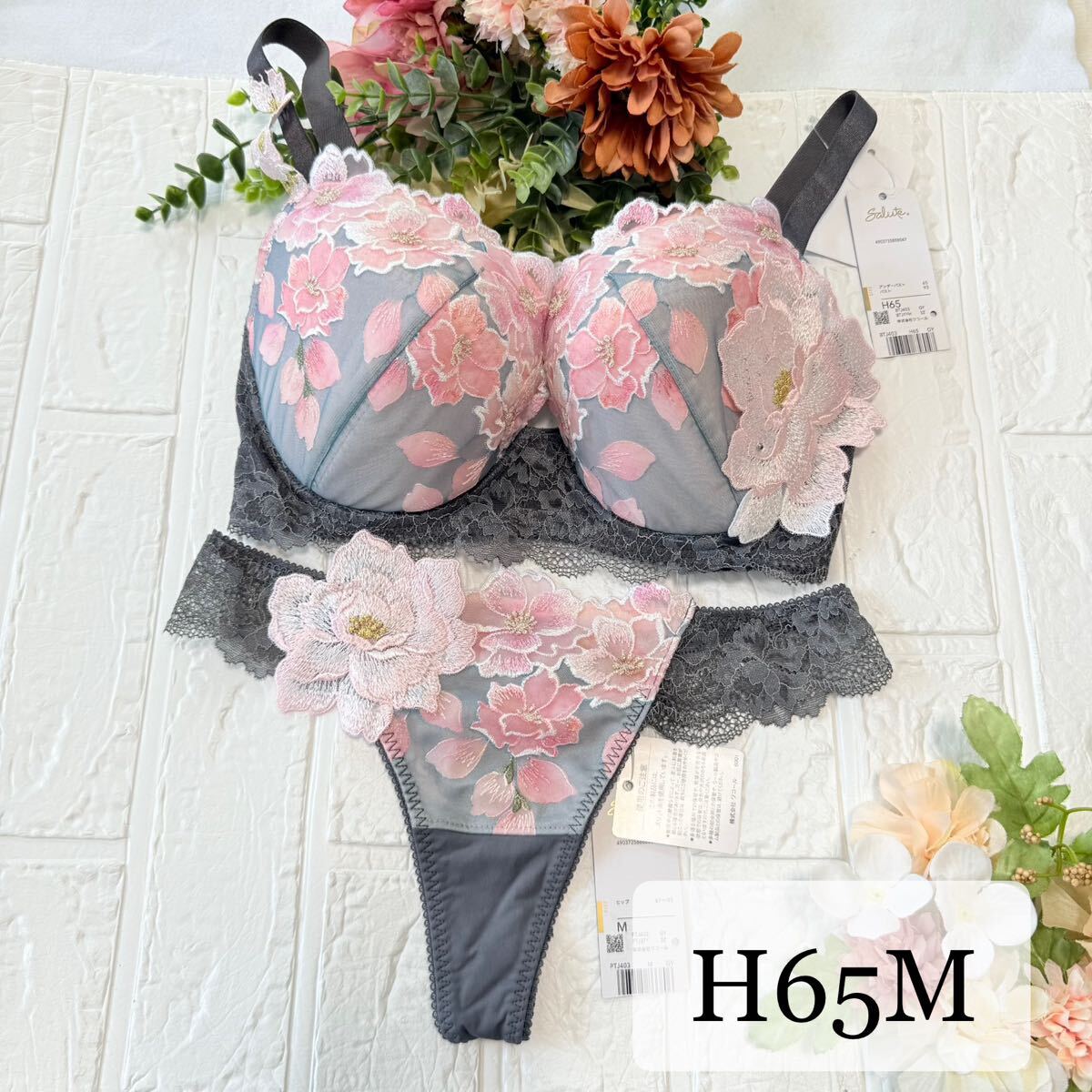 【新品】wacoal サルート 03 ブラ ソングセット H65M GY ワコール salute Tバックショーツ 日本の花嫁拍卖