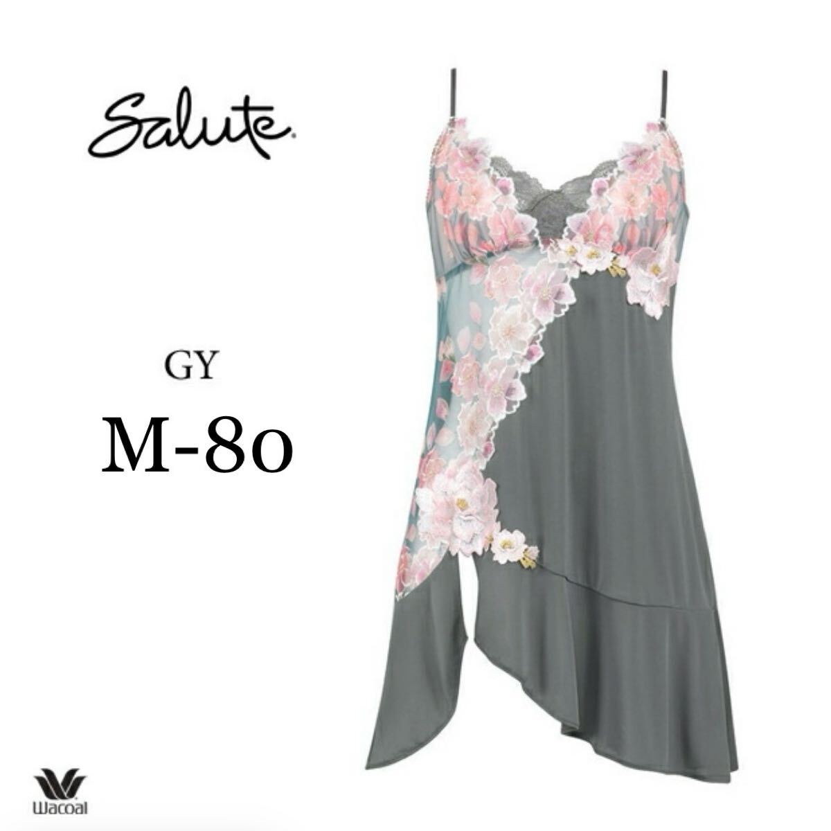 【新品】wacoal サルート 03 スリップキャミソール Mサイズ GY ワコール  salute スリップ ランジェリー  日本の花嫁拍卖