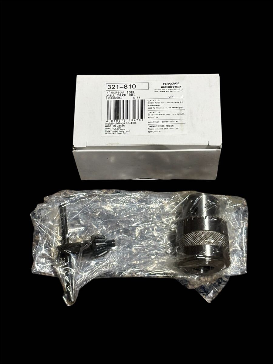HiKOKI●ドリルチャック●13EL 321-810●ハイコーキ●日立工機拍卖