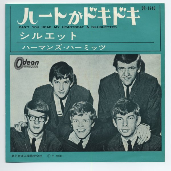 Herman's Hermits【アナログシングル 国内盤】Can't You Hear My Heartbeat c/w Silhouettes拍卖