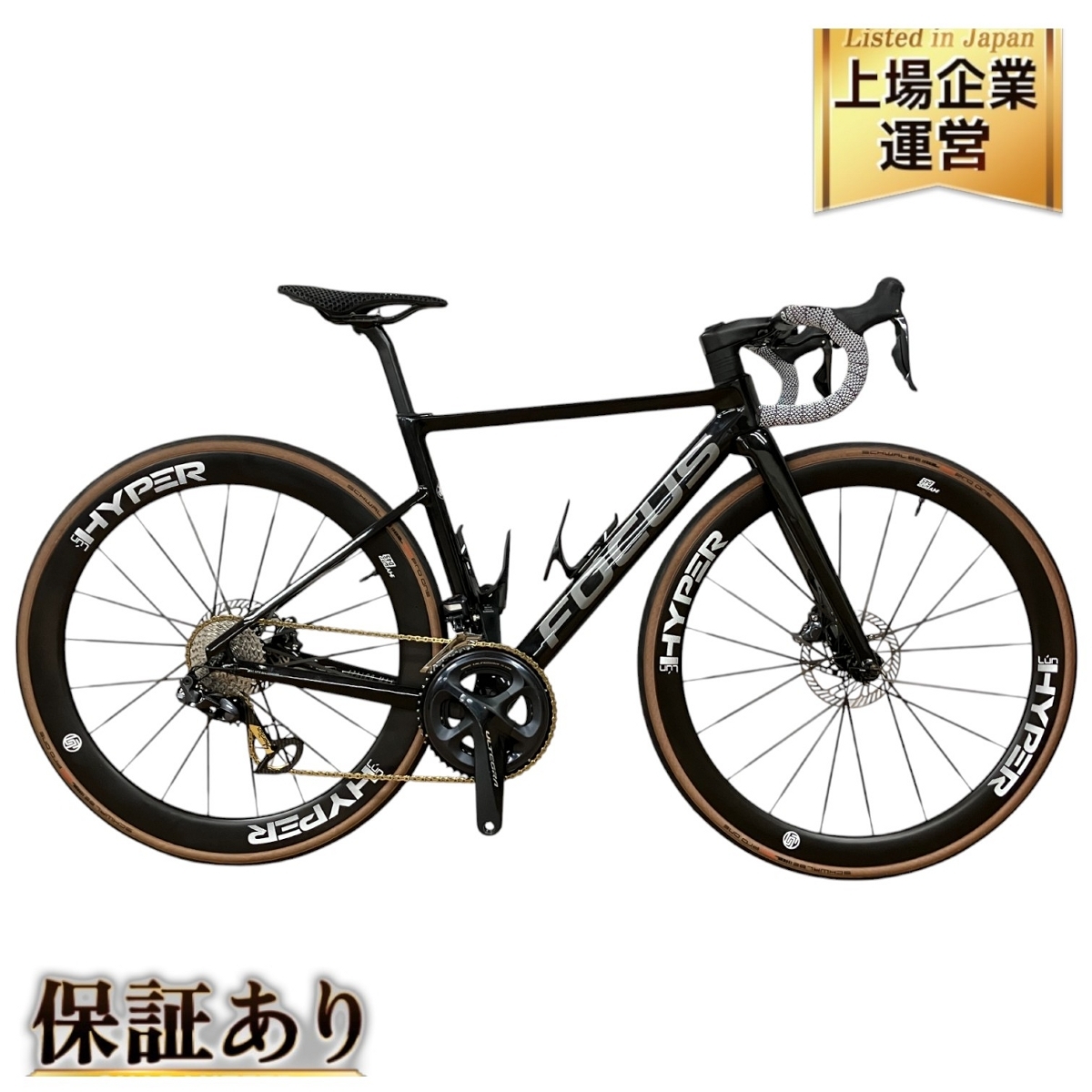 FOCUS IZALCO MAX DISC 9 ロードバイク ULTEGRA 8070 2020年モデル LUN HYPER D45 ホイール 自転車 中古 楽 S9818086拍卖