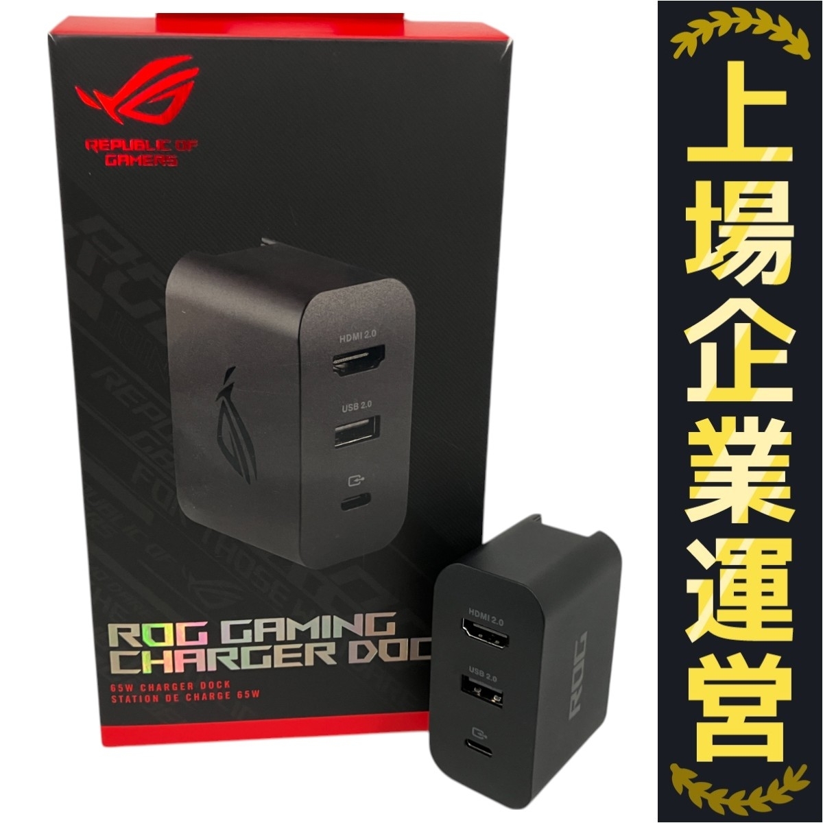 ASUS ROG GAMING CHARGER DOCK ゲーミングアダプター PC周辺機器 中古 B10177059拍卖
