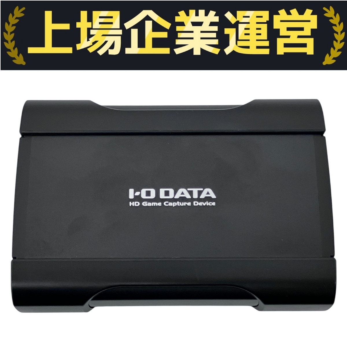 IO DATA GV-USB3/HD HDMI キャプチャーボード ゲームキャプチャー 中古 Z10205073拍卖
