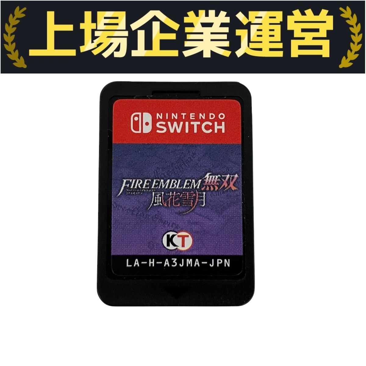 Nintendo Switch ファイアーエムブレム無双 風花雪月 ゲームソフト 中古 Y10234112拍卖