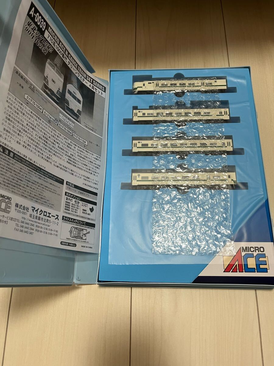 マイクロエース A-0039 715系1000番代 グリーンライナー 4両セット 仙台色 JR東日本 最新ロット拍卖