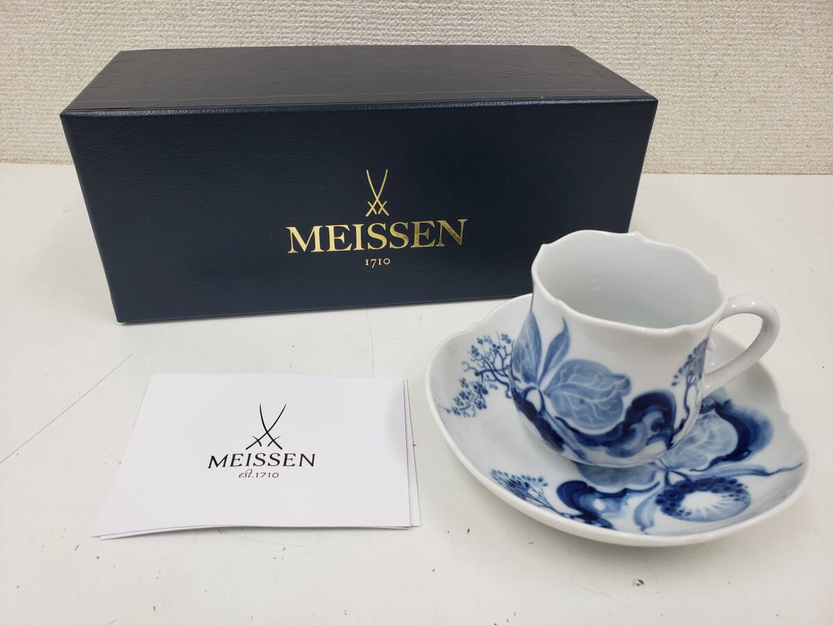 MEISSEN マイセン ブルーオーキッド コーヒーカップ&ソーサー 保管品 激安1円スタート拍卖