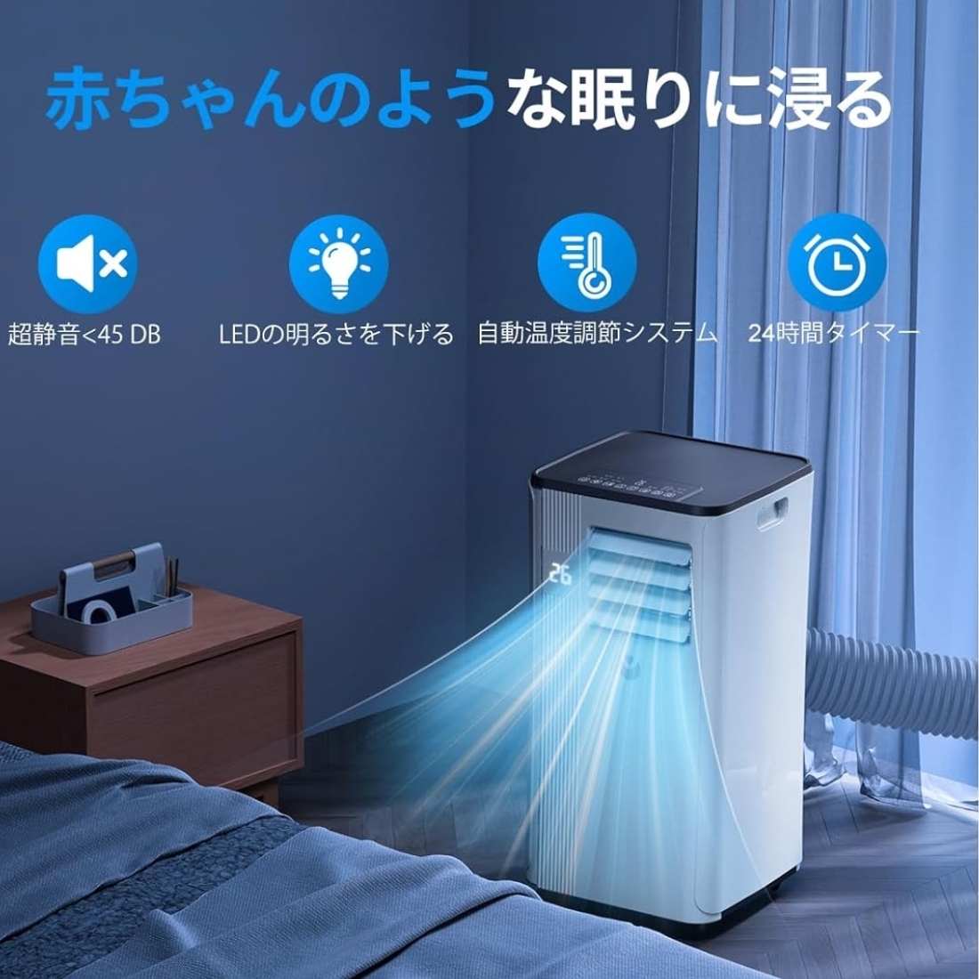 【2024人気最新型モデル】スポットクーラー 移動式エアコン 工事不要 10畳 2.7kw 冷風 除湿 送風 静音 梅雨対策 熱中症対策 家庭用 AFD415拍卖