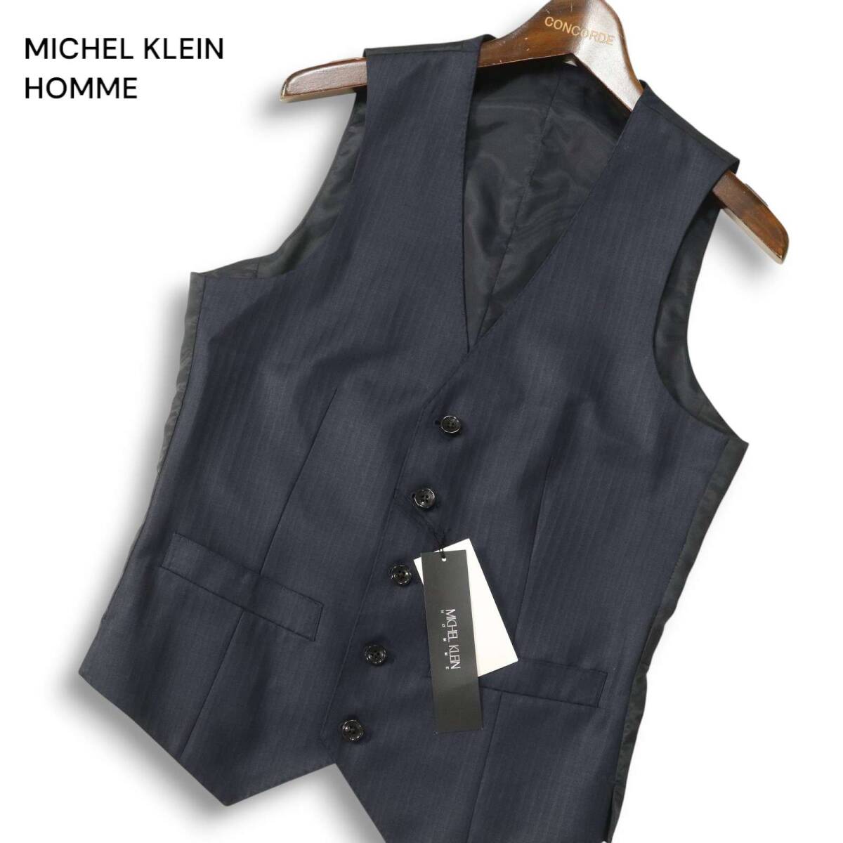 【新品 未使用】 MICHEL KLEIN HOMME ミッシェルクラン オム 通年★ ストライプ ドレス ベスト ジレ Sz.44 メンズ ネイビー拍卖
