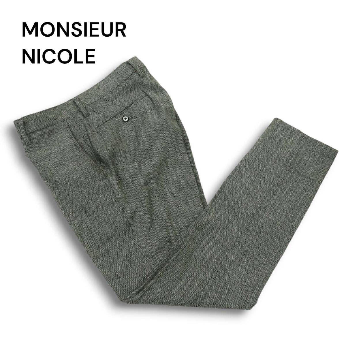 MONSIEUR NICOLE ムッシュ ニコル 秋冬 REGULAR FIT ウール ツイード★ ヘリンボーン スラックス パンツ Sz.44 メンズ拍卖