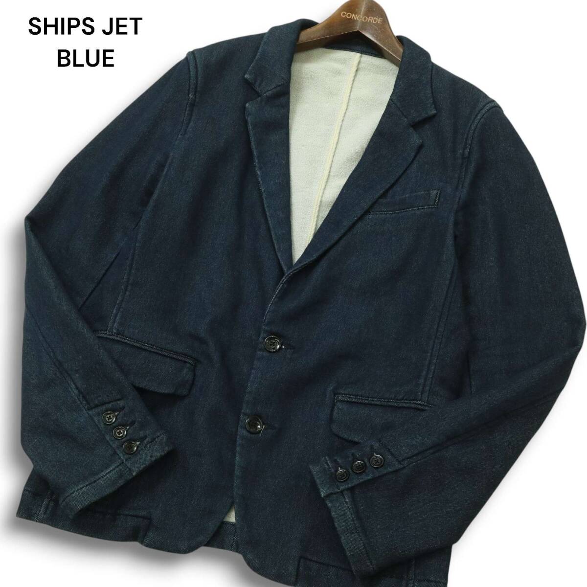 SHIPS JET BLUE シップス 通年 インディゴ★ スウェット アンコン テーラード ジャケット Sz.L メンズ拍卖