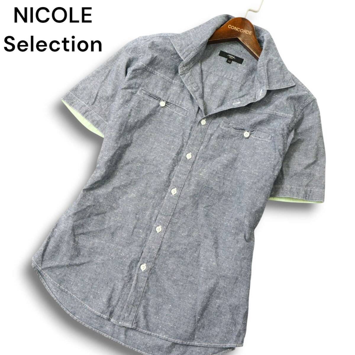 NICOLE Selection ニコル セレクション 春夏★ 半袖 ネップ シャンブレー シャツ Sz.48 メンズ拍卖